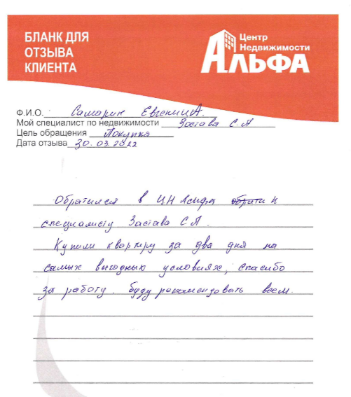 Снимок экрана от 2022-04-01 16-56-16.png Снимок экрана от 2022-04-01 16-56-16.png