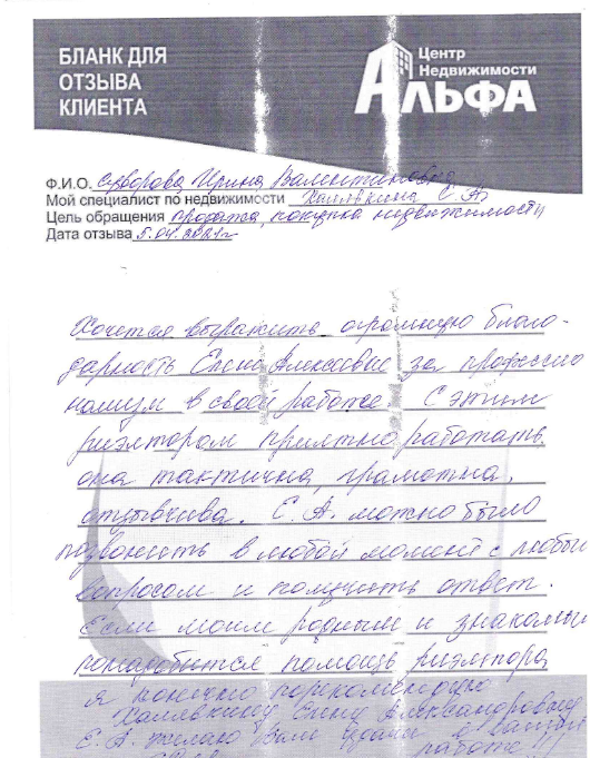 Снимок экрана от 2021-04-13 12-02-02.png