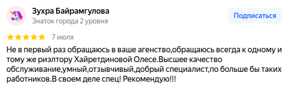 Снимок экрана от 2026-07-08 10-23-17.png