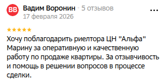 Снимок экрана от 2026-02-18 11-01-44.png