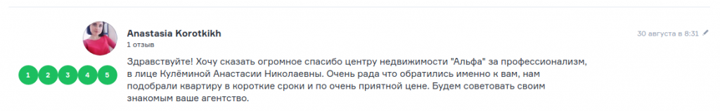 Снимок экрана от 2019-10-01 17-19-43.png Снимок экрана от 2019-10-01 17-19-43.png