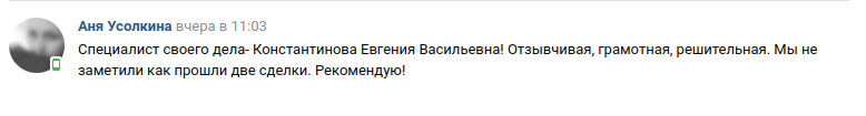Снимок экрана от 2023-02-22 11-05-48.png