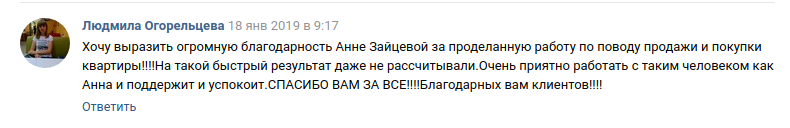 Снимок экрана от 2019-01-23 17-48-11.png