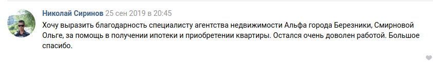 смирнов.png смирнов.png