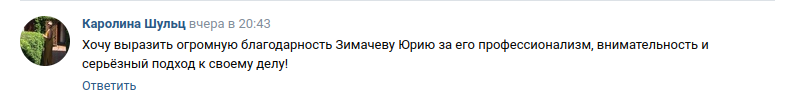 Снимок экрана от 2024-01-25 13-58-50.png