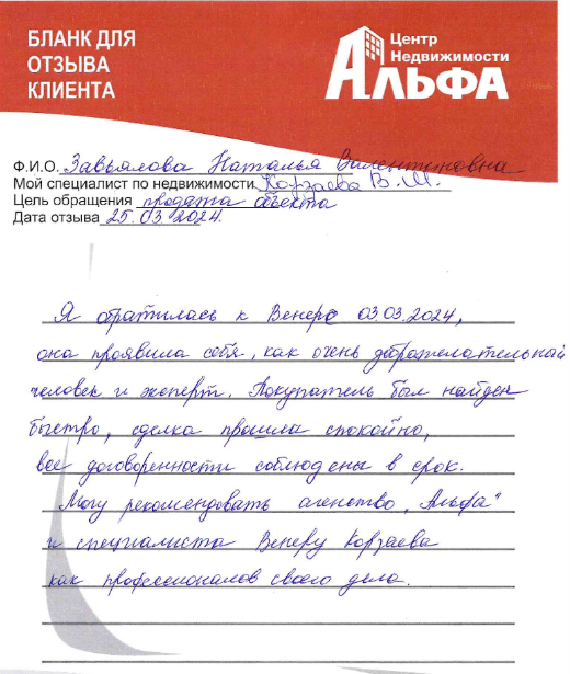 Снимок экрана от 2024-03-29 09-59-46.png Снимок экрана от 2024-03-29 09-59-46.png