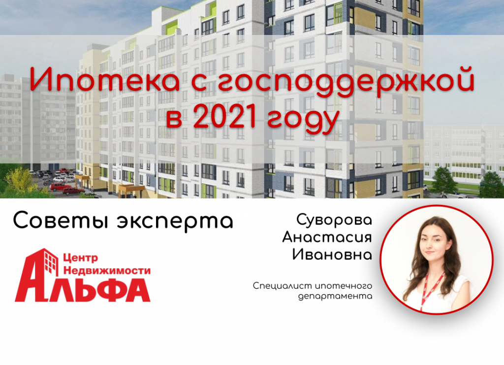 Статьи (4).png