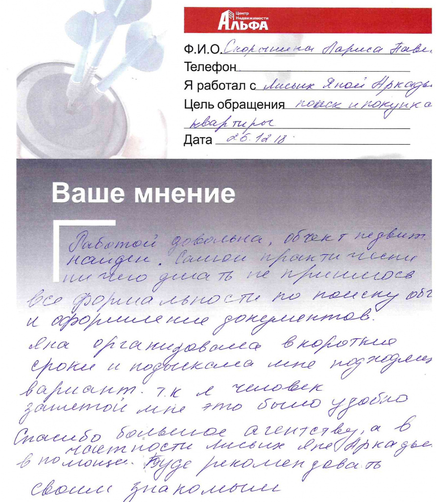 doc01462720181225103450_001.jpg