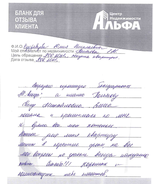 Снимок экрана от 2021-07-26 15-17-48.png