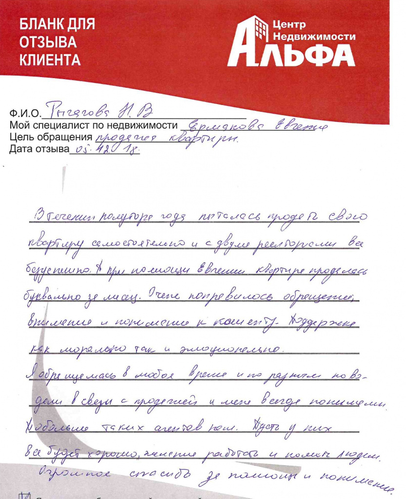 doc00180520181205120347_001.jpg