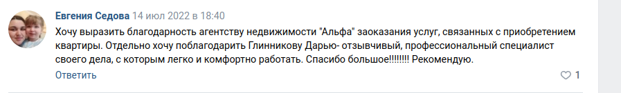 Снимок экрана от 2022-07-21 12-15-05.png Снимок экрана от 2022-07-21 12-15-05.png