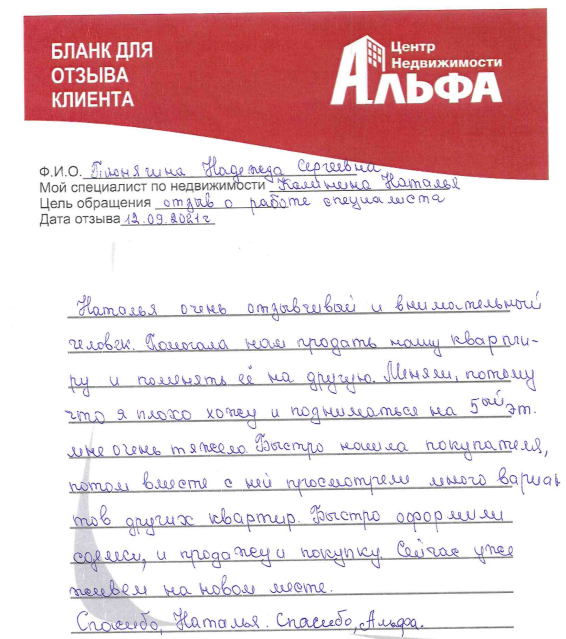 Снимок экрана от 2021-09-17 12-33-11.png Снимок экрана от 2021-09-17 12-33-11.png