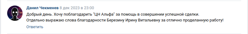 Снимок экрана от 2023-12-11 09-24-45.png