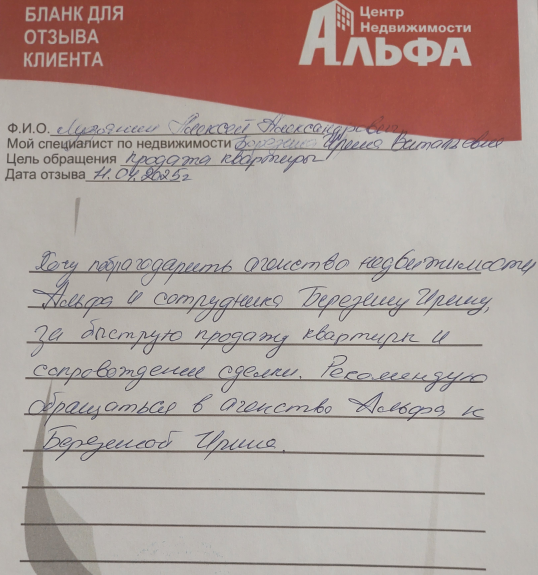Снимок экрана от 2025-04-11 12-53-51.png