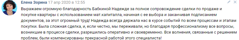Screenshot_чфы11.png Screenshot_чфы11.png