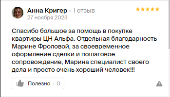 Снимок экрана от 2023-11-28 11-04-10.png