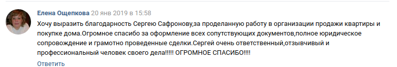 Снимок экрана от 2019-01-23 17-48-11 (копия).png