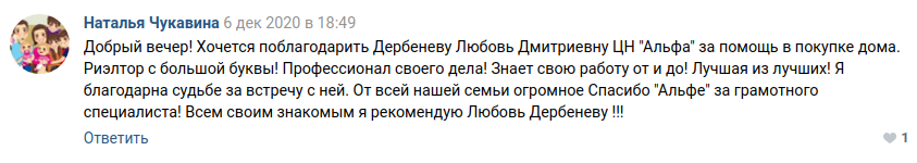 Снимок экрана от 2020-12-15 11-00-58.png