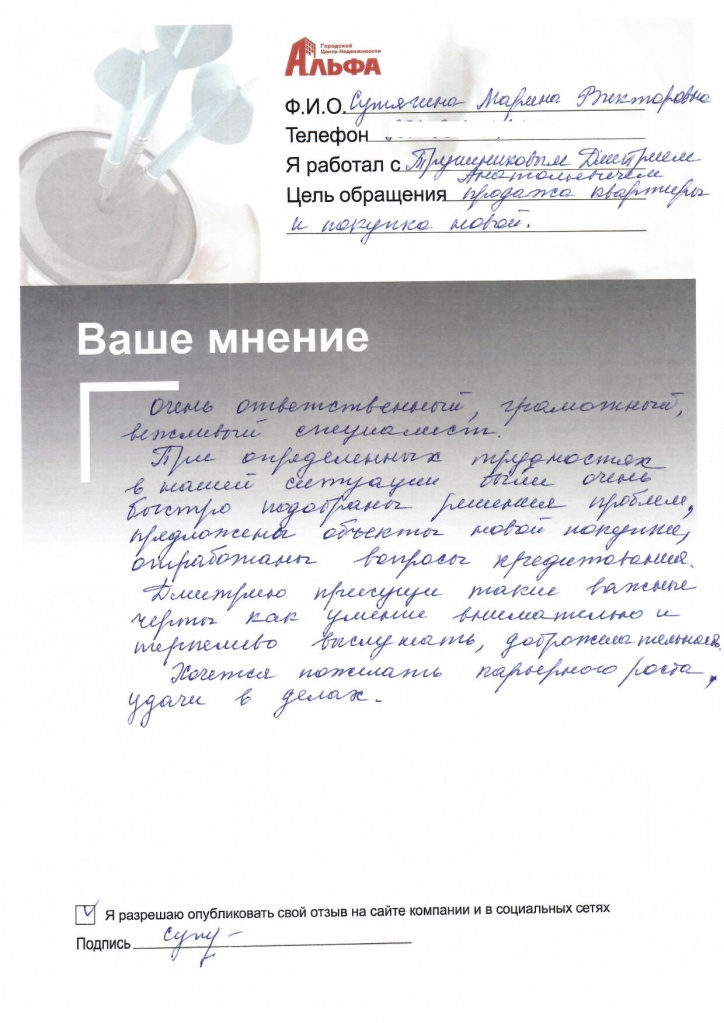 сканирование0070.jpg сканирование0070.jpg