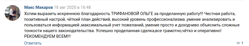 Снимок экрана от 2020-09-15 12-00-55.png Снимок экрана от 2020-09-15 12-00-55.png