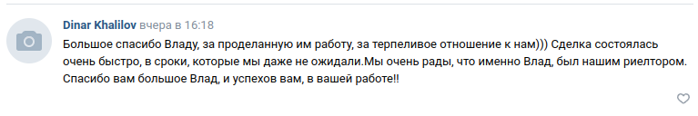 Снимок экрана от 2023-02-14 15-11-49.png