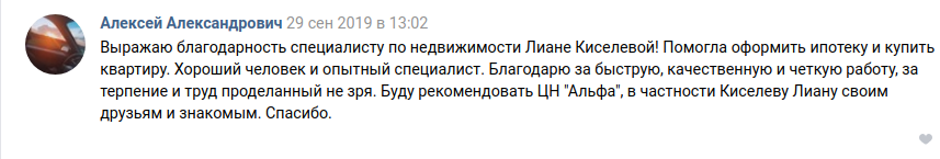 александрович.png александрович.png