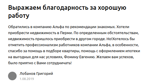 лобанов.png