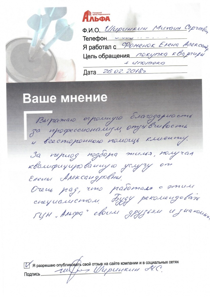 сканирование0075.jpg сканирование0075.jpg