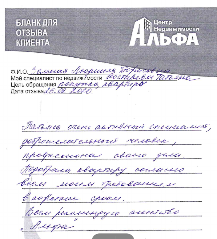Снимок экрана от 2020-02-27 15-32-03.png Снимок экрана от 2020-02-27 15-32-03.png