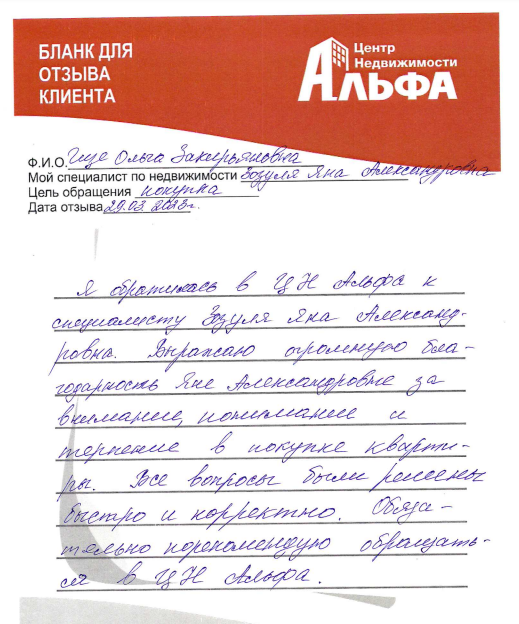 Снимок экрана от 2023-05-03 15-32-53.png