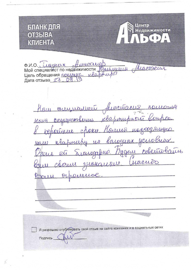 гладких.jpg гладких.jpg