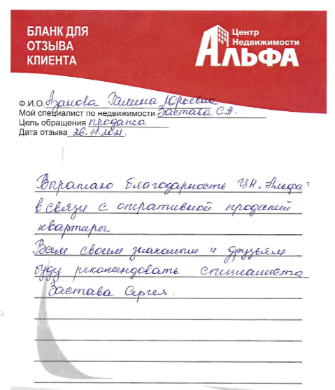 Снимок экрана от 2021-12-02 14-37-55.png Снимок экрана от 2021-12-02 14-37-55.png