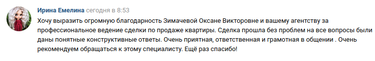 Снимок экрана от 2021-02-25 14-47-42.png Снимок экрана от 2021-02-25 14-47-42.png