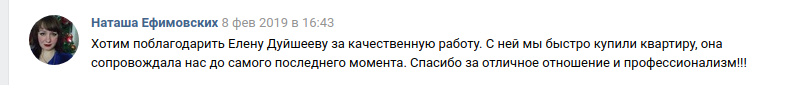 Снимок экрана от 2019-02-20 14-43-09 (3-я копия).png Снимок экрана от 2019-02-20 14-43-09 (3-я копия).png