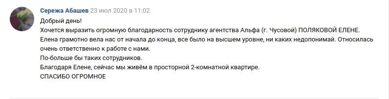 абашев.png абашев.png