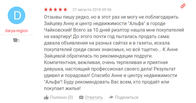 Снимок экрана от 2018-08-30 17-06-17.png Снимок экрана от 2018-08-30 17-06-17.png