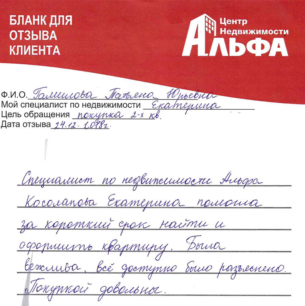 doc01185620181224133314_001.jpg