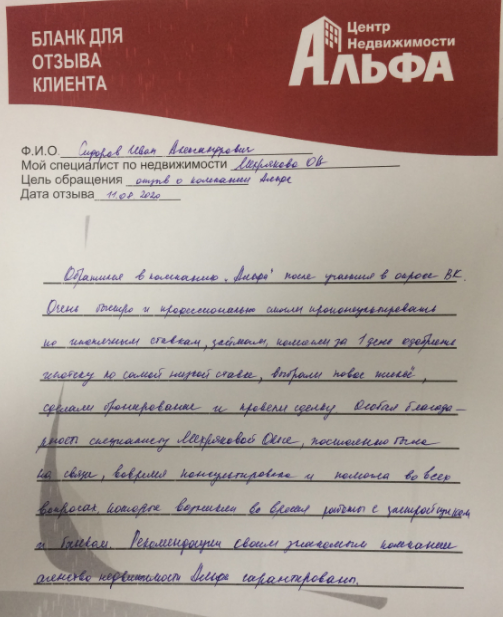 Снимок экрана от 2020-08-17 15-44-47.png Снимок экрана от 2020-08-17 15-44-47.png