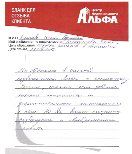 Снимок экрана от 2022-09-30 16-38-50.png Снимок экрана от 2022-09-30 16-38-50.png