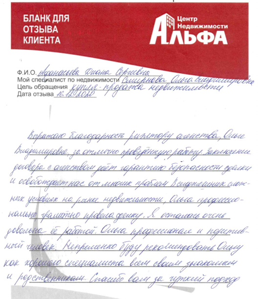 Снимок экрана от 2020-12-21 13-41-08.png Снимок экрана от 2020-12-21 13-41-08.png