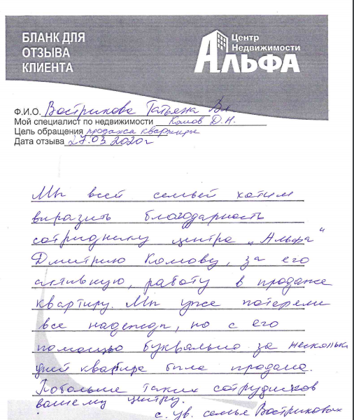 Снимок экрана от 2020-09-02 15-37-30.png Снимок экрана от 2020-09-02 15-37-30.png