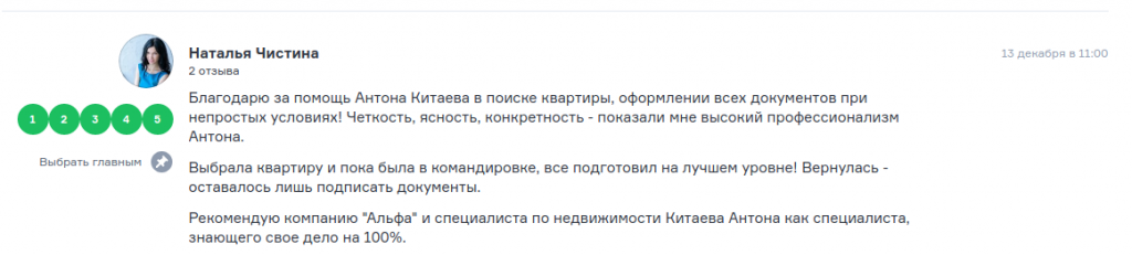 Снимок экрана от 2019-12-26 12-04-36.png Снимок экрана от 2019-12-26 12-04-36.png