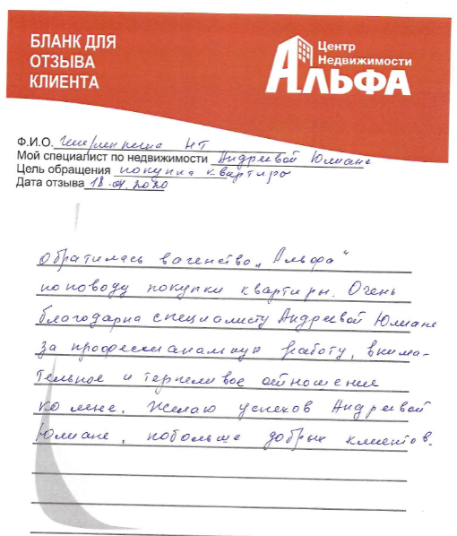 Снимок экрана от 2022-04-29 13-14-16.png Снимок экрана от 2022-04-29 13-14-16.png