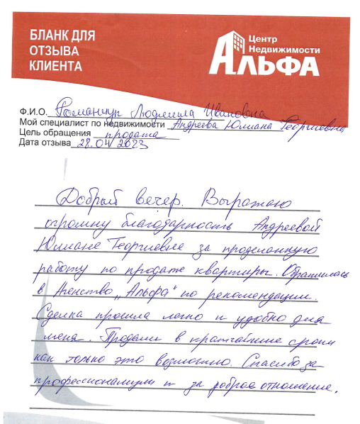 Снимок экрана от 2023-05-23 14-54-14.png Снимок экрана от 2023-05-23 14-54-14.png