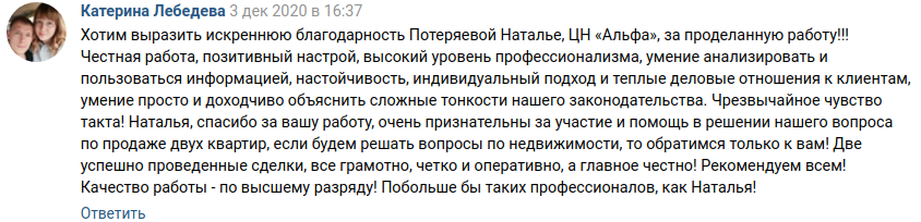 Снимок экрана от 2020-12-15 10-46-42.png Снимок экрана от 2020-12-15 10-46-42.png