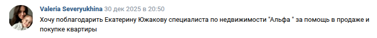 Снимок экрана от 2026-01-12 10-46-35.png
