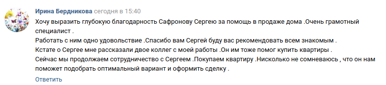 Снимок экрана от 2019-02-04 17-54-45.png