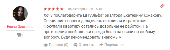 Снимок экрана от 2026-10-06 09-24-20.png Снимок экрана от 2026-10-06 09-24-20.png