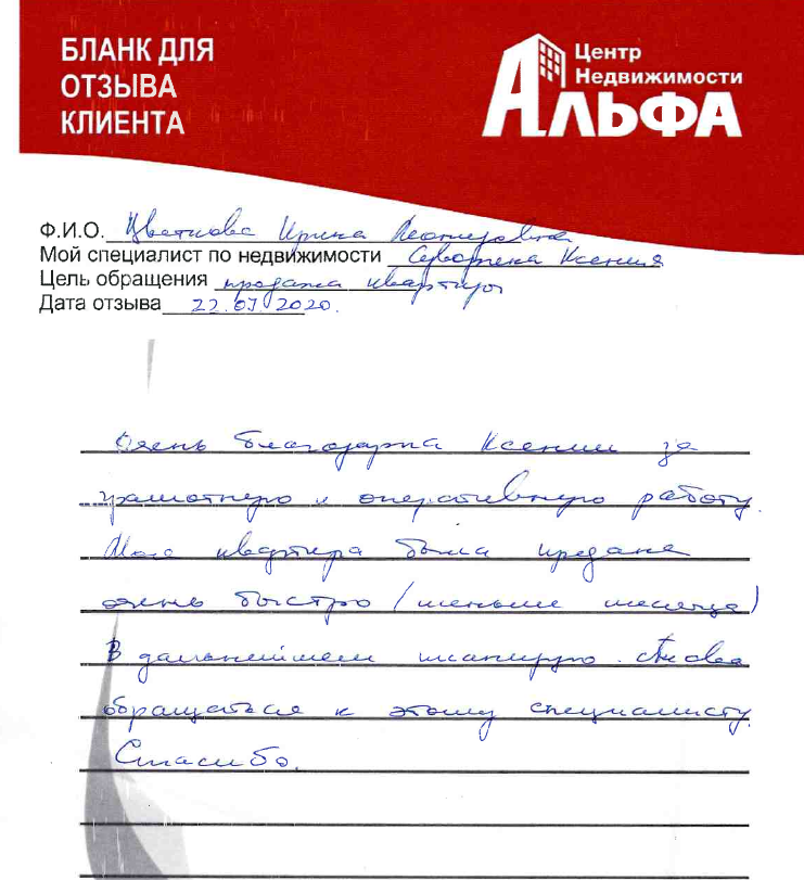 Снимок экрана от 2020-08-11 09-56-29.png