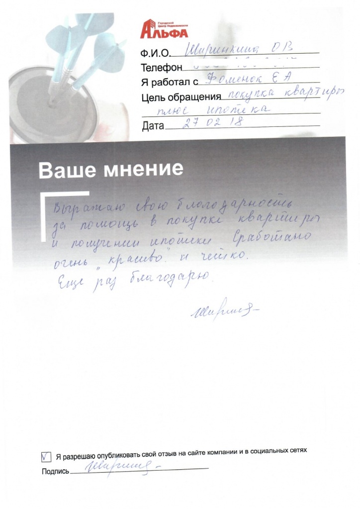сканирование0076.jpg сканирование0076.jpg